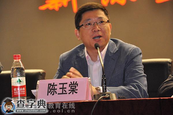 2015“白馬湖之秋”省名師新課堂教學研訓活動圓滿落幕4