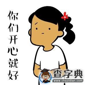 【西大新聞哥】這個九月的你8