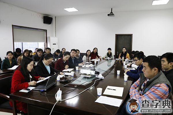 湖南師范大學開展第七期輔導員工作沙龍3