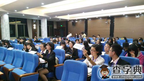 湖南師大模擬聯合國大會正式會議強勢來襲2