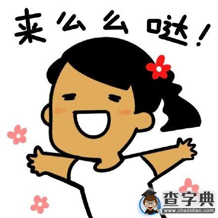 【西大新聞哥】這個九月的你11