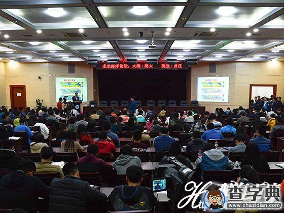 中國海大：鏖戰巔峰，亮劍職場1