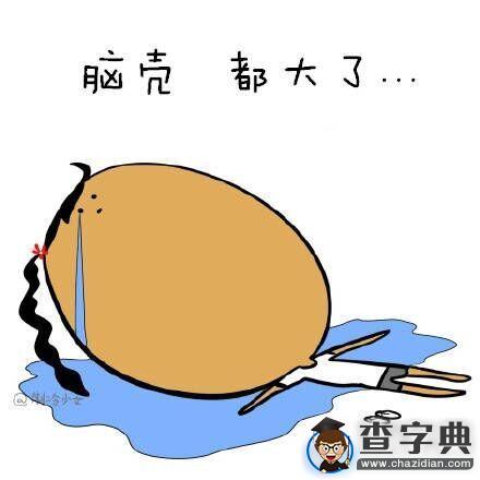 【西大新聞哥】這個九月的你10