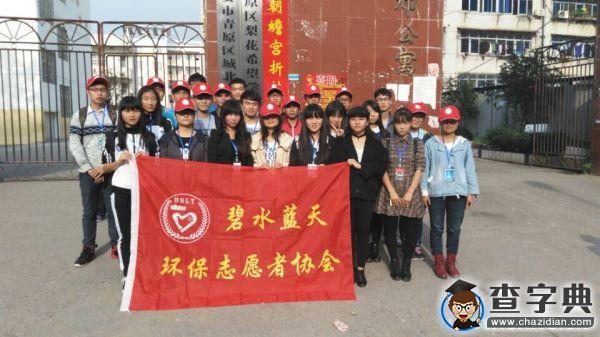 井大志愿服務：支教之愿水與我們同在4