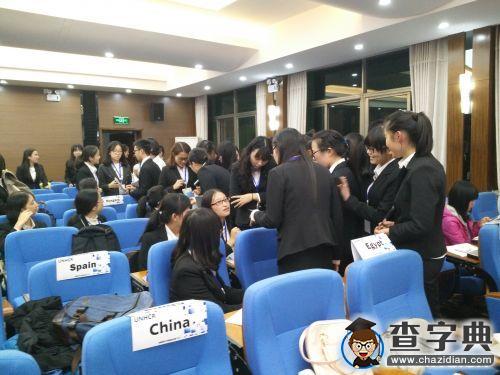 湖南師大模擬聯合國大會正式會議強勢來襲1