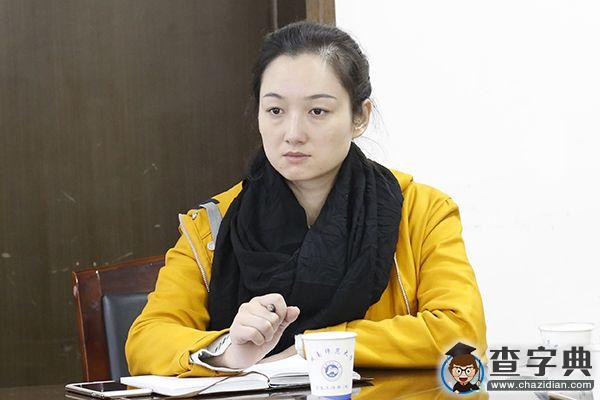 湖南師范大學開展第七期輔導員工作沙龍4