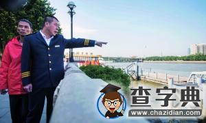 中山大學學生赤腳捉小偷 水巴船長夜救落水女2
