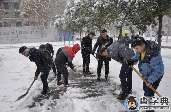 臨沂大學音樂學院 雪后天冷情卻暖——組織同學掃雪2