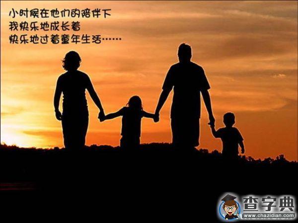 感恩父母-------泰醫感恩節系列演講之一3