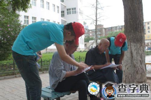 駐足社會察世間氣象 汗水熱情育真知之花9