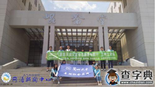 駐足社會察世間氣象 汗水熱情育真知之花1