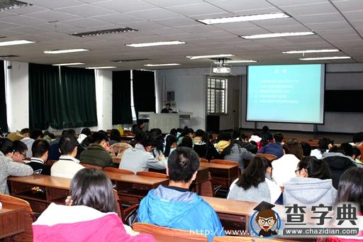 蘭州財經大學經濟學院院長來甘肅政法學院講學1