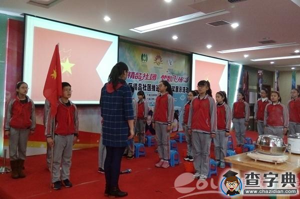杭州下城33所中小學計劃3年打造500個校級精品社團2
