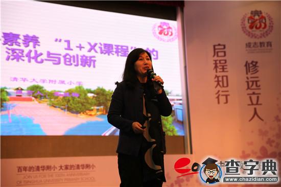 全國校園足球先鋒學校展示活動在清華附小成功舉行1