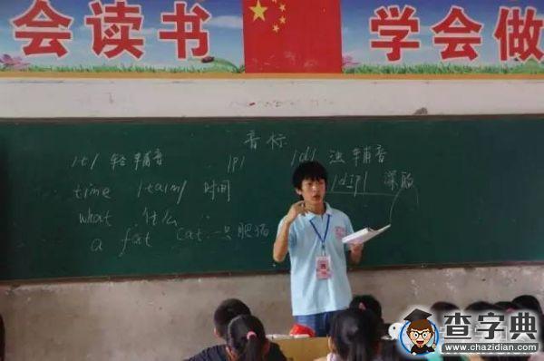 “勵志哥”黃朝州：學無界 貴有道3