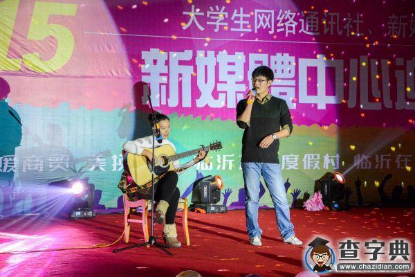 遇見你是我的小幸運  新媒體迎新晚會6