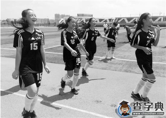 一支職校女足隊的幸福與擔憂1