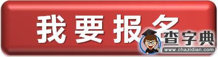 2016中國石油廣西銷售分公司應屆高校畢業生招聘20人1