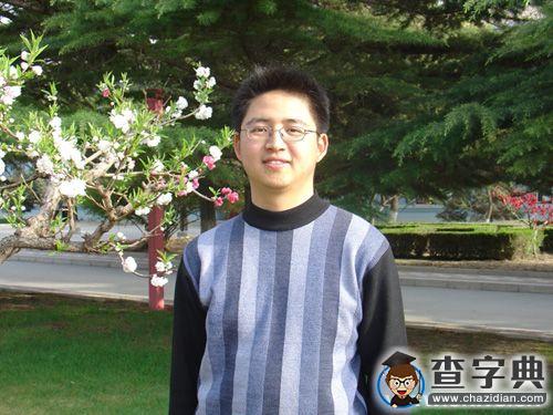 蘭大教師姜濤：莫聽穿林打葉聲，何妨吟嘯且徐行1