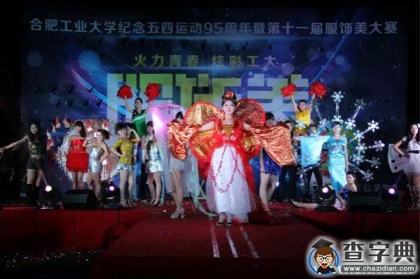 在合工大翡翠湖校區上學是一種怎樣的體驗？6