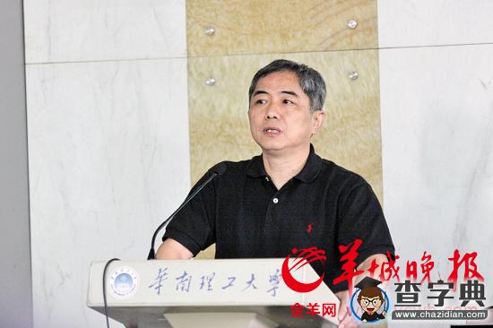 廣東三位新院士被華工“承包”了 校友朋友圈刷屏3