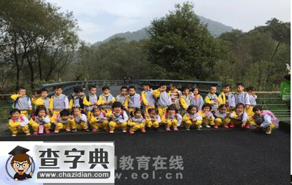 鳳棲幼兒園:把課堂搬到了美麗江南畔1