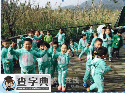 鳳棲幼兒園:把課堂搬到了美麗江南畔2