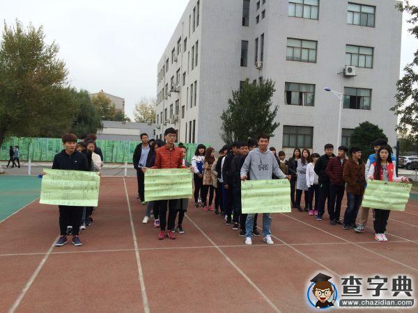 遼寧商貿職業學院舉辦大學生素質拓展訓練營1