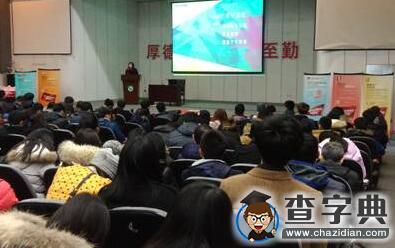 世界500強企業走進沈陽大學指導學生求職1
