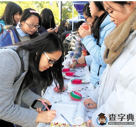 大學生辦集市 賣的是“溫暖”1