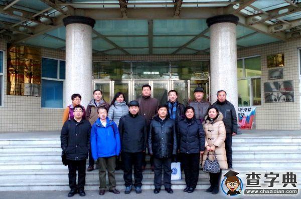 黑龍江省科技經濟顧問委員會生物技術專業組工作會議在齊齊哈爾大學召開2