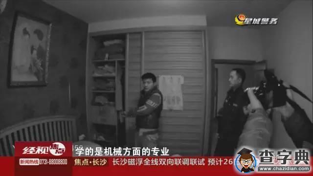 大學生成職業盜賊 長沙理工男開鎖2