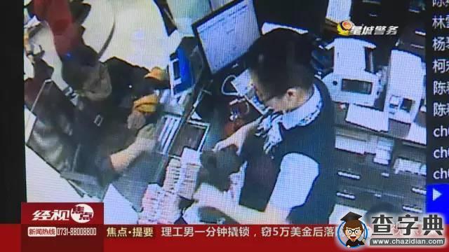 大學生成職業盜賊 長沙理工男開鎖1