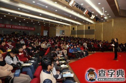 “閱讀中國”讀書會嘉賓與成電學子暢談閱讀的“樂與悟”1