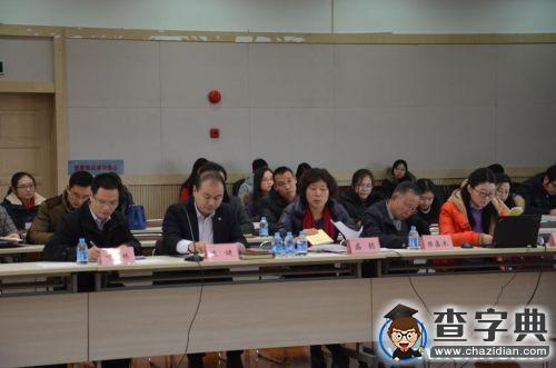 2015年上海交大年鑒工作會議召開2