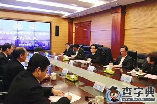 上海交大與市計量測試技術研究院共建“計量文化研究中心”2