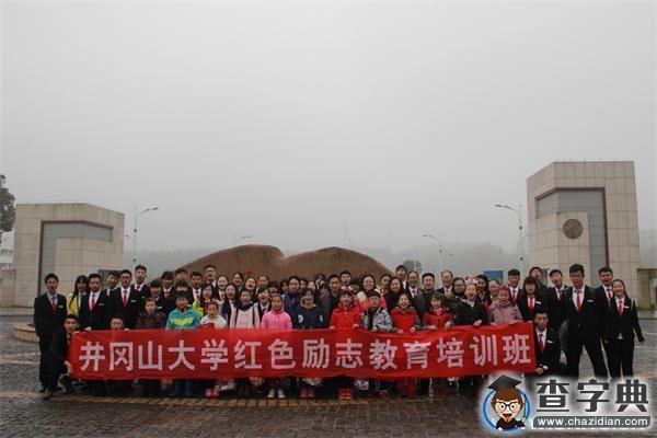 井大紅志班與明德小學攜手井大校園行6