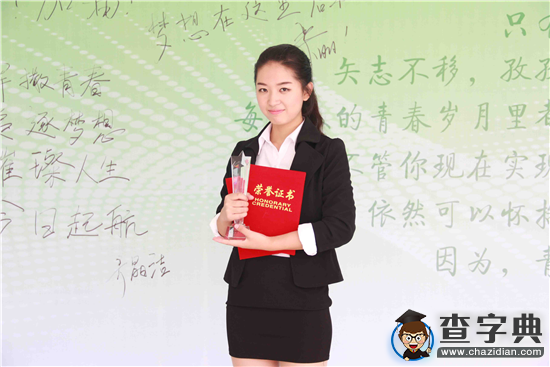 胡瑋鈺：傾盡全力 才能讓夢想開花落地1