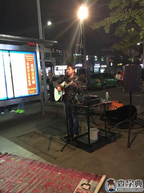 中國達人秀十強璧山盲人張波街頭賣唱1