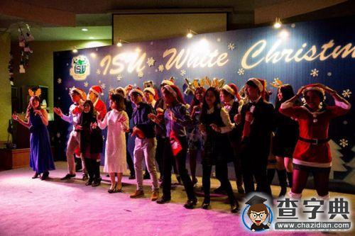 上海交通大學留學生圣誕迎新聯歡會舉行1