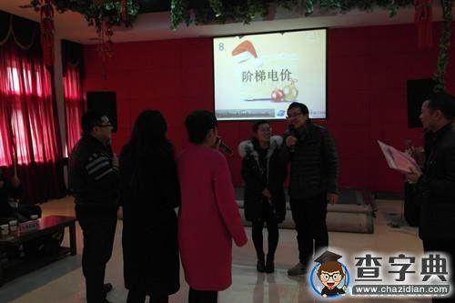 濱江學院舉行黨的知識競賽暨教工聯歡會1