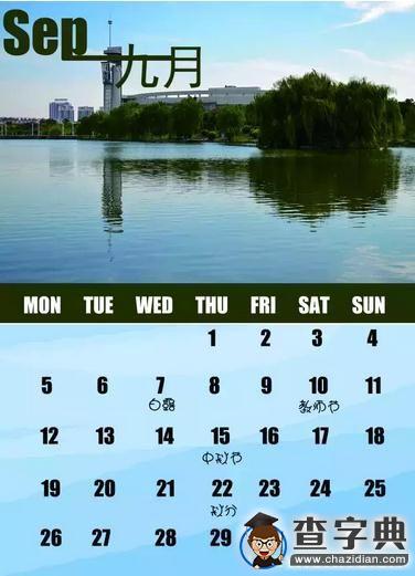 [祝福]2016我們一起時光漫步9