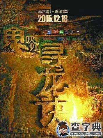 HFUT星球的圣誕夜5