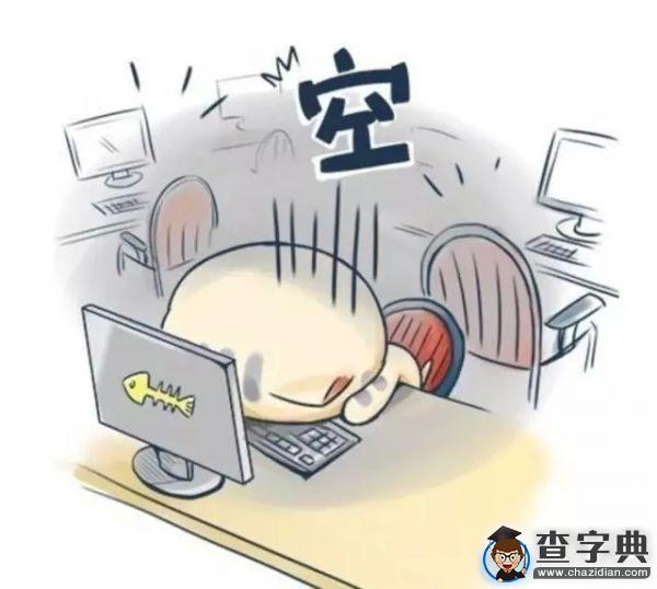 我只想和你談一場永不分手的戀愛3