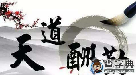 [工大青年說]#社會主義核心價值觀#我與敬業1