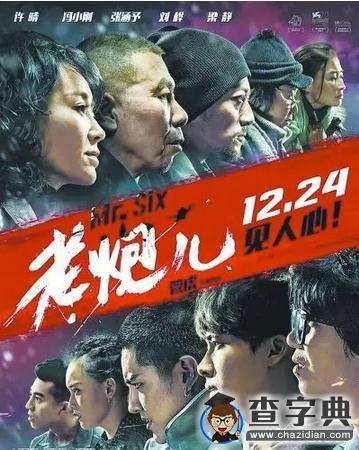 HFUT星球的圣誕夜4