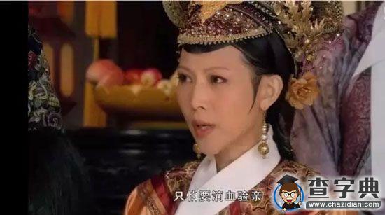 口吹酒精燈，口服胰島素？扒扒影視劇中的常識錯誤4