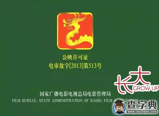 口吹酒精燈，口服胰島素？扒扒影視劇中的常識錯誤1