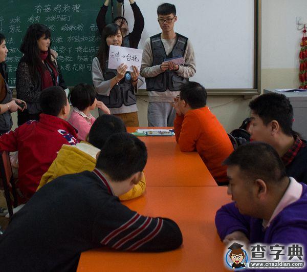 中國民航大學：大學生記者團為啟智孩子“圓夢”1