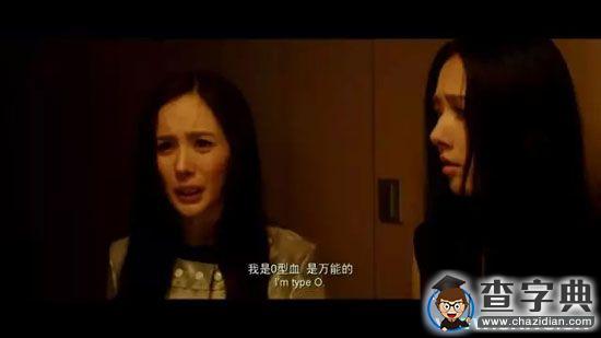 口吹酒精燈，口服胰島素？扒扒影視劇中的常識錯誤2